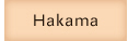 Hakama